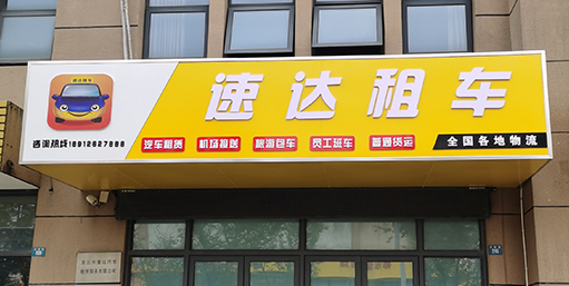 鹽城和佳電子有限公司